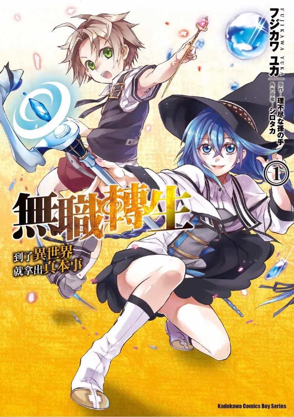 第 1 页