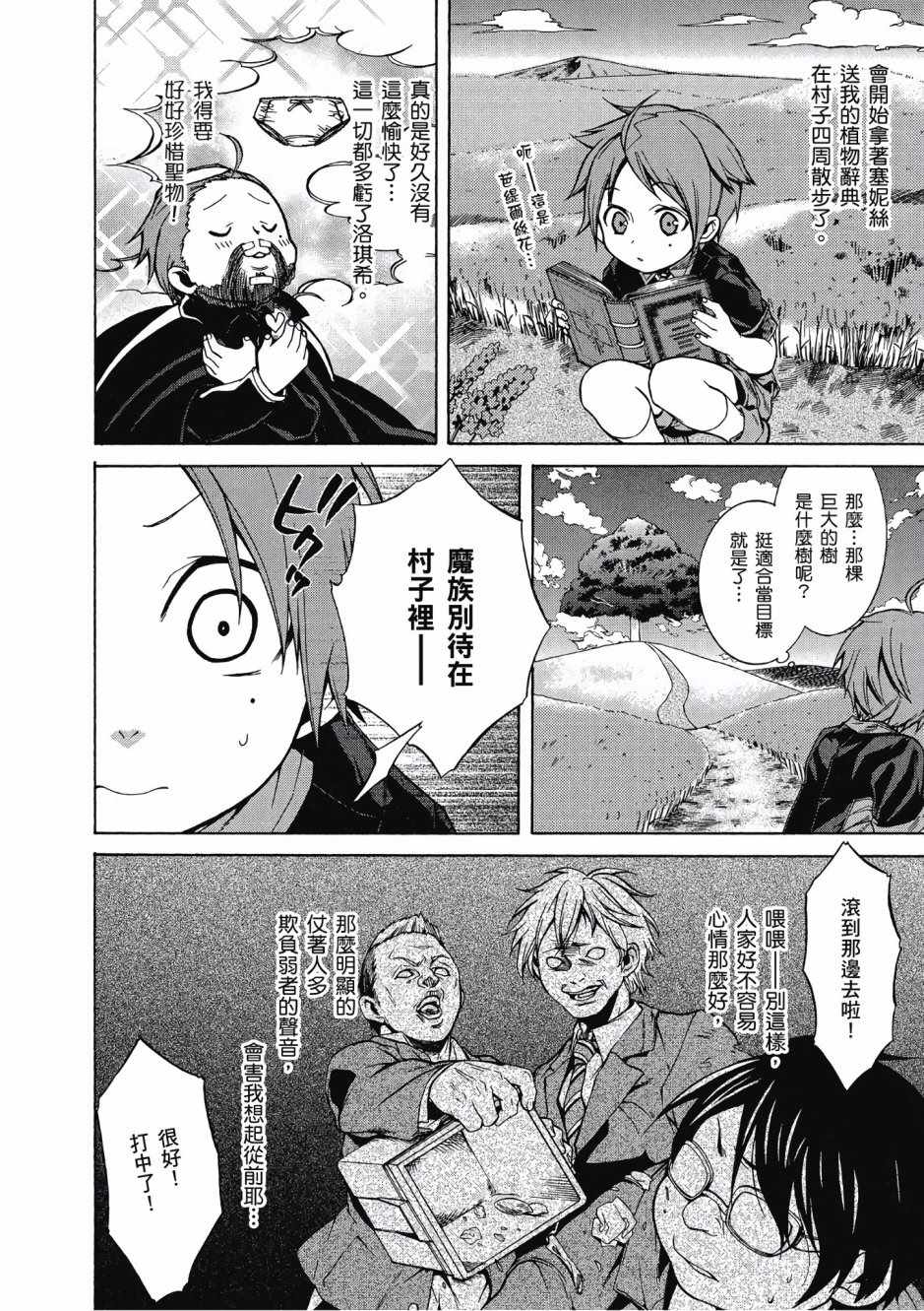 第 101 页
