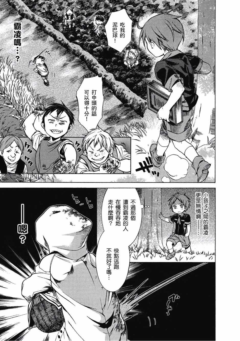 第 102 页