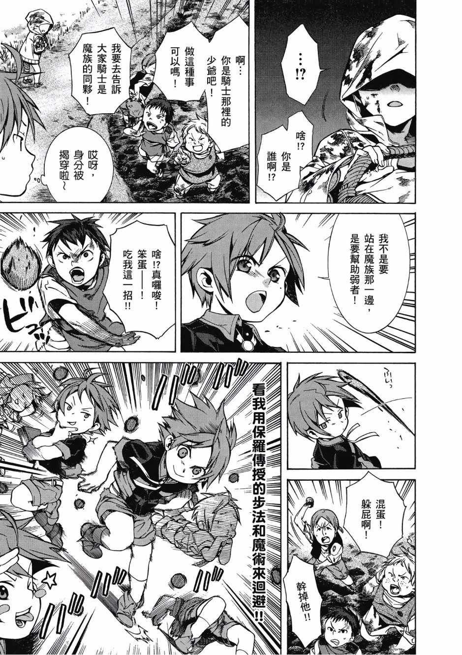 第 104 页