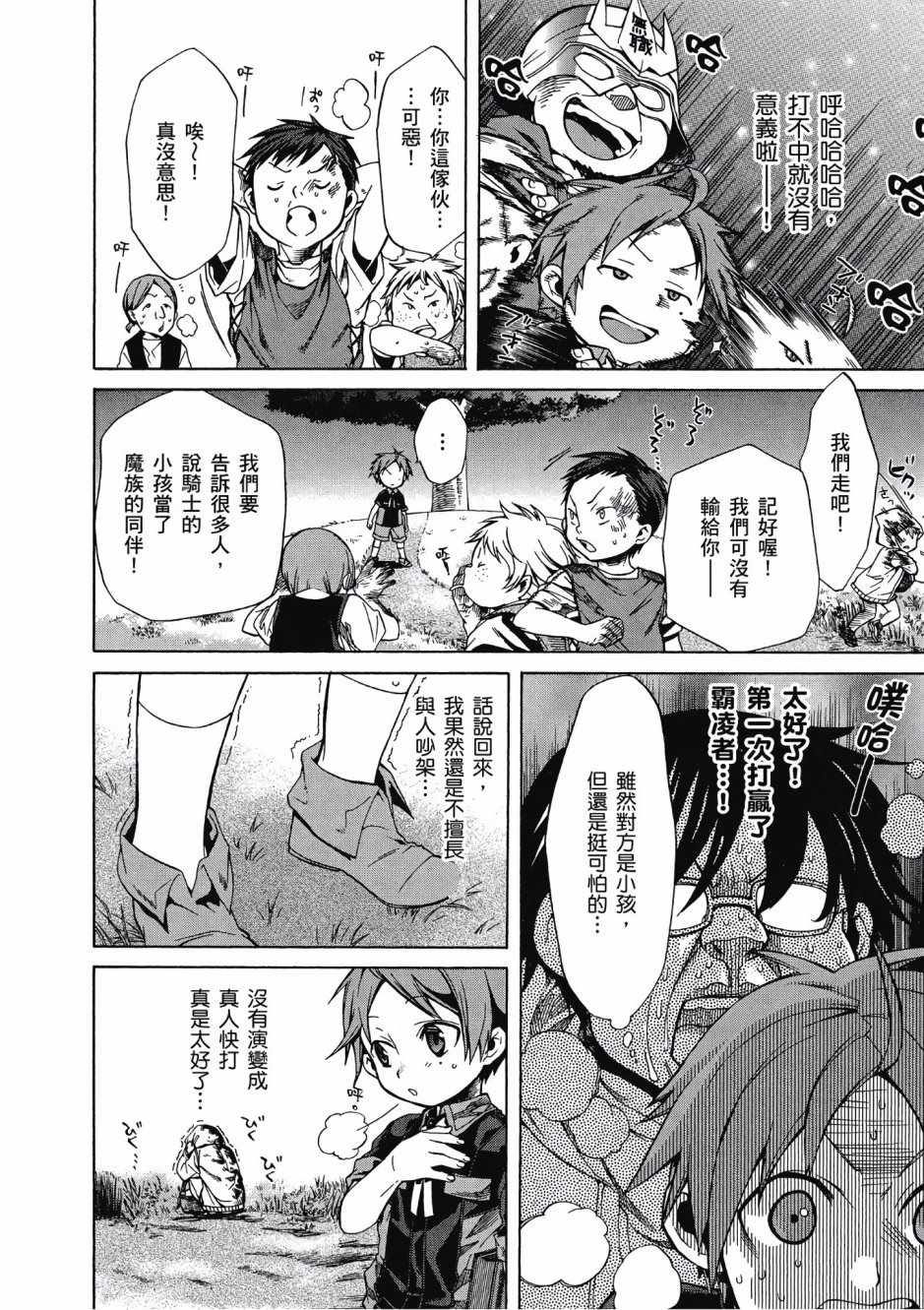 第 105 页