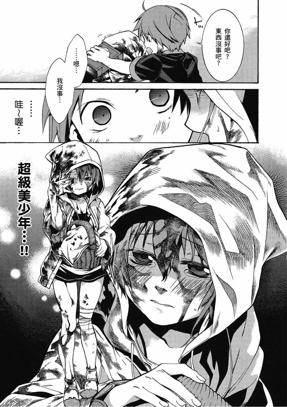 第 106 页