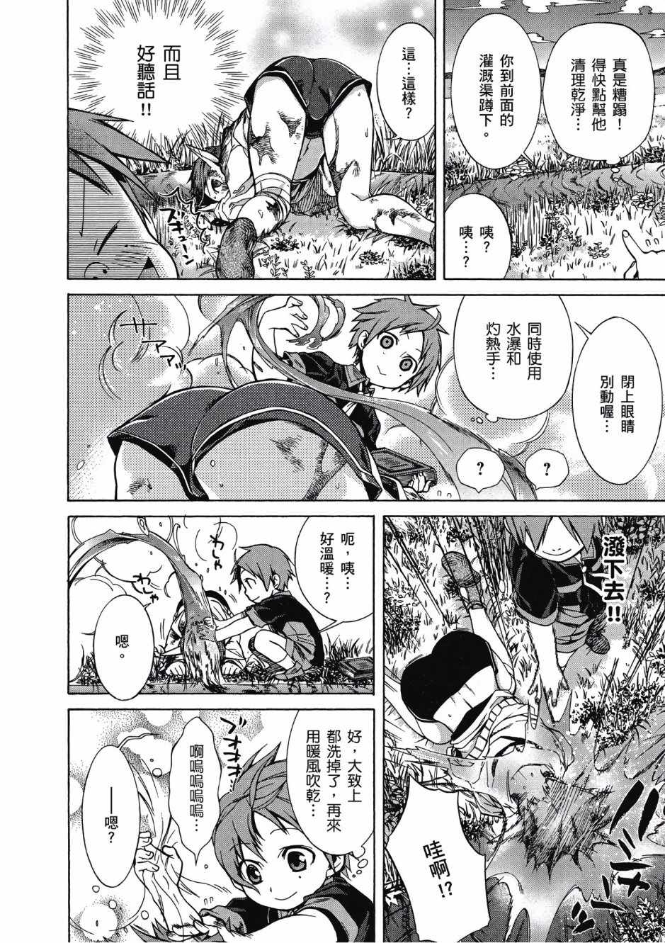 第 107 页