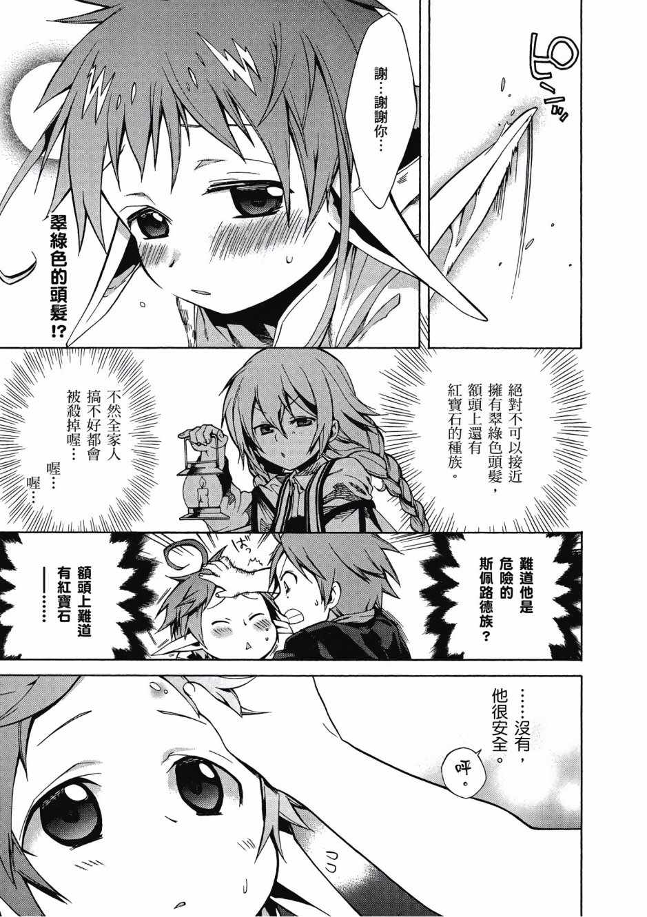 第 108 页