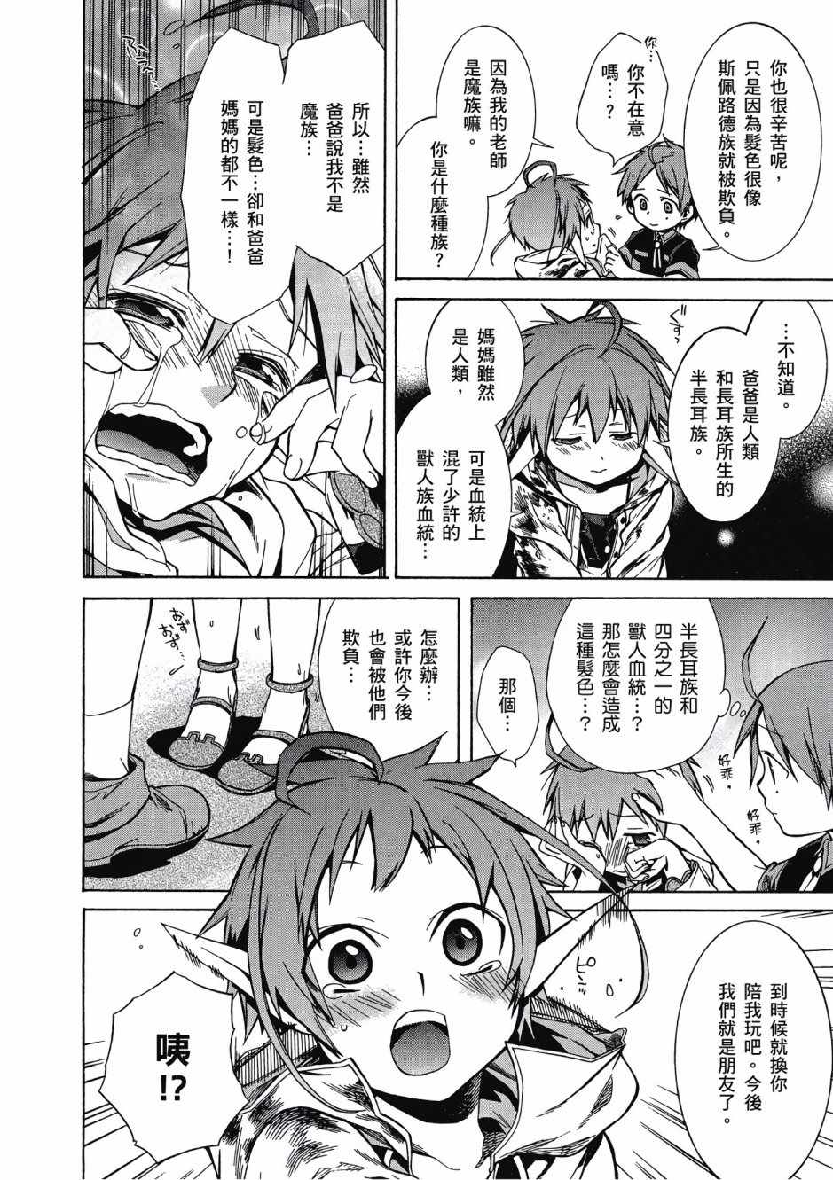 第 109 页