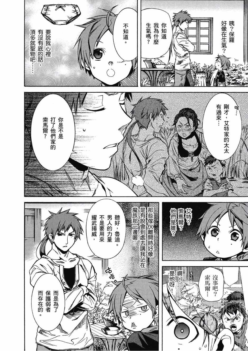 第 113 页