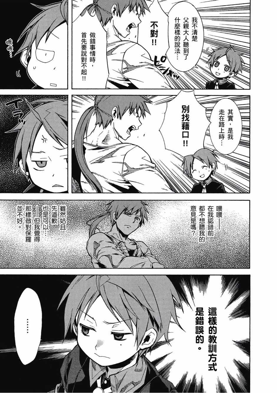 第 114 页