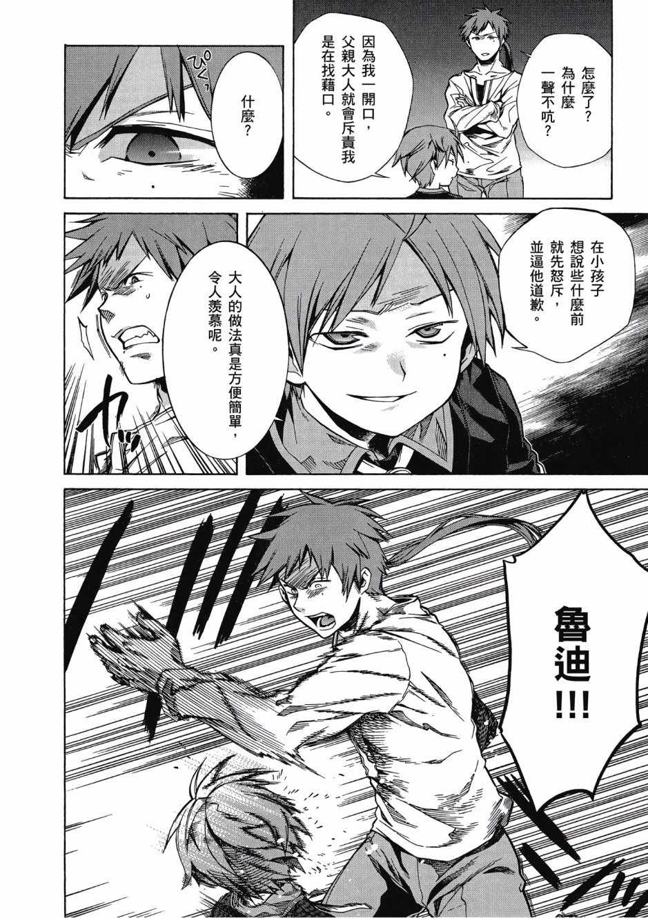 第 115 页