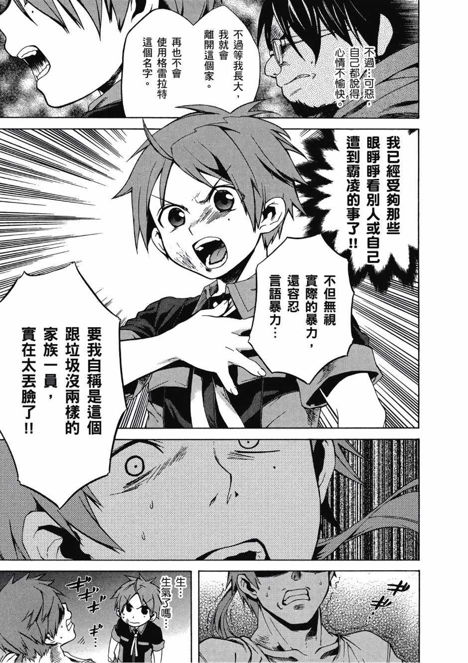 第 118 页