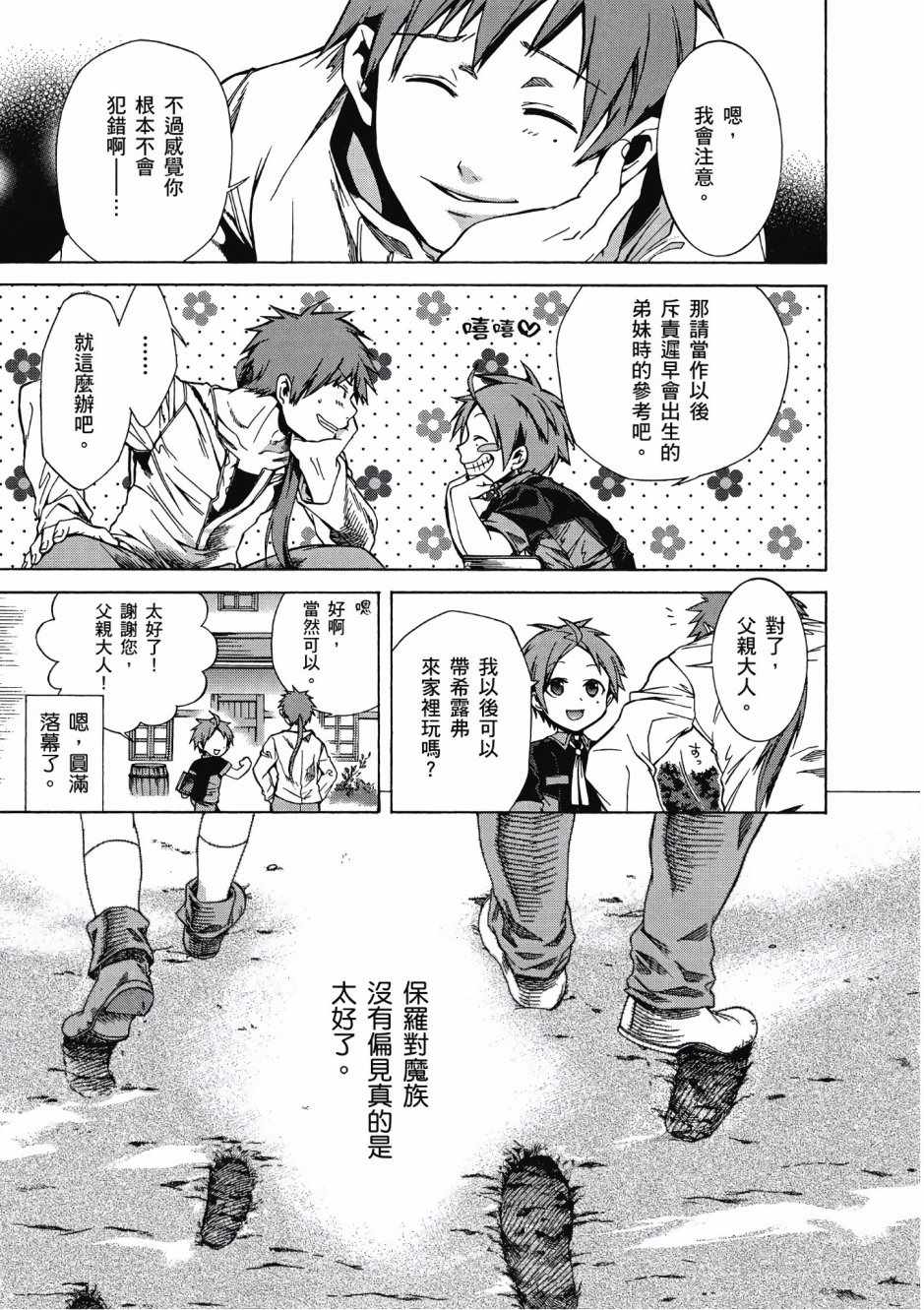 第 120 页