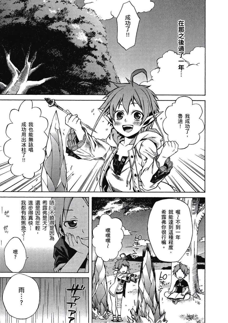 第 122 页