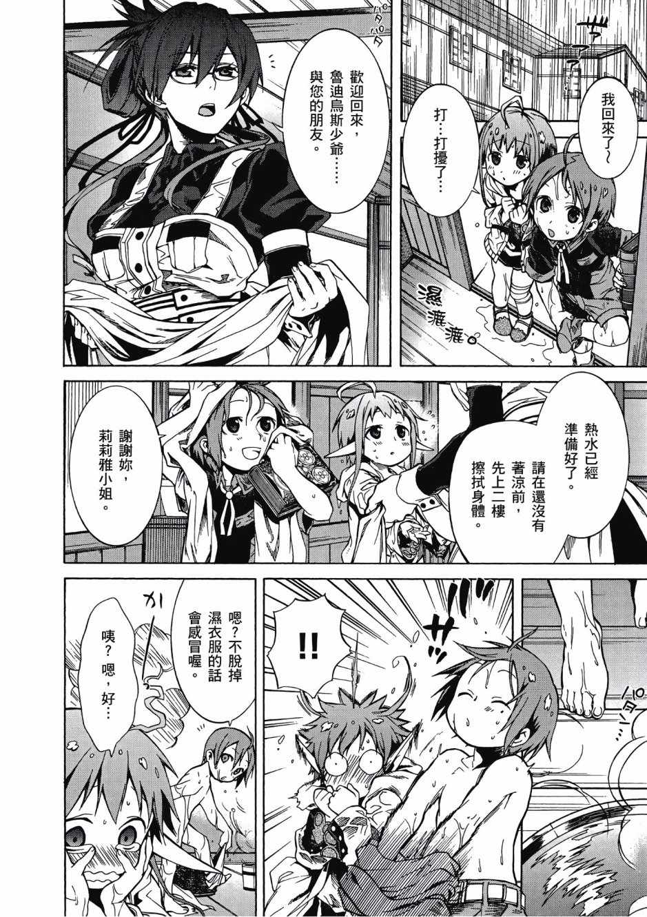 第 123 页