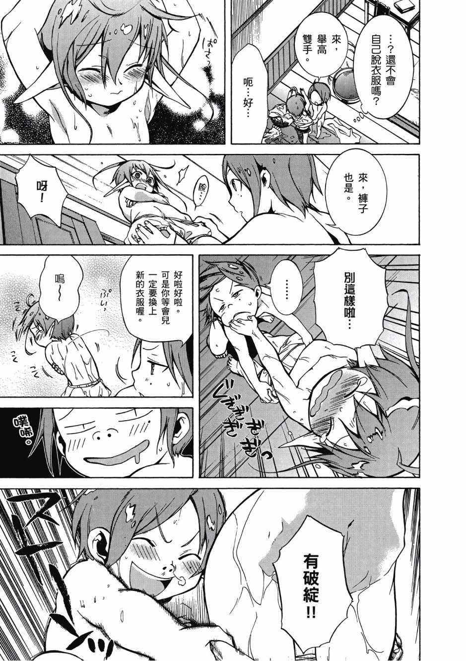 第 124 页