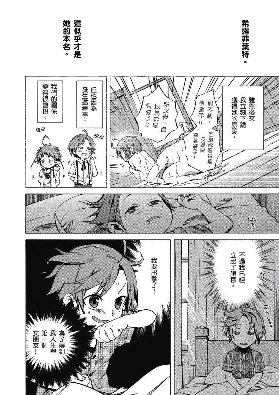 第 127 页