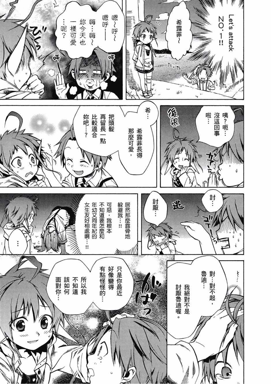 第 128 页