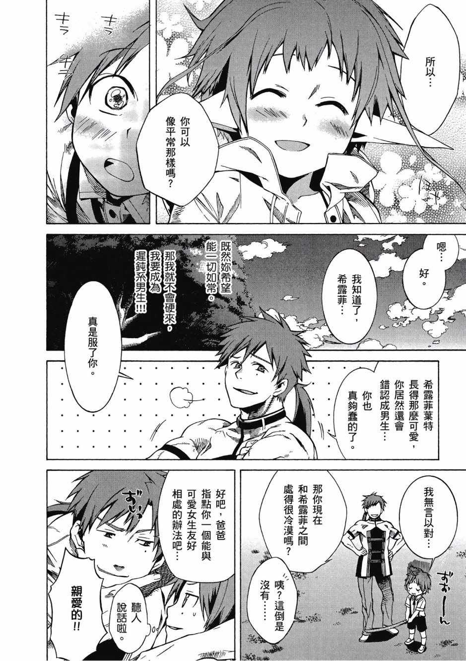 第 129 页