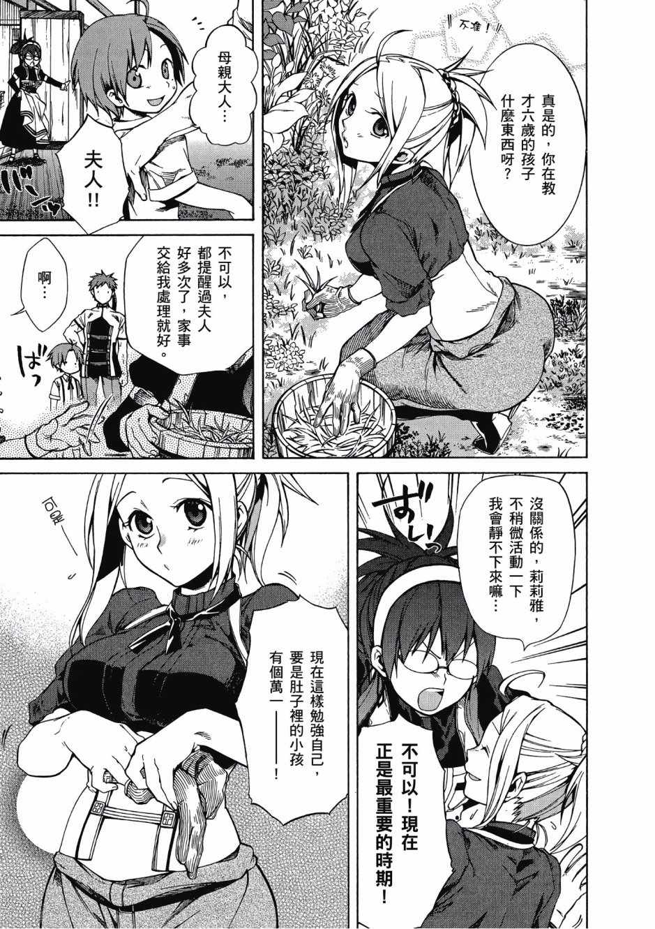 第 130 页
