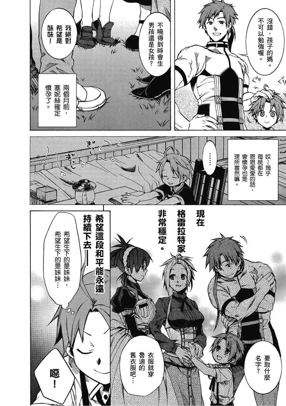 第 131 页