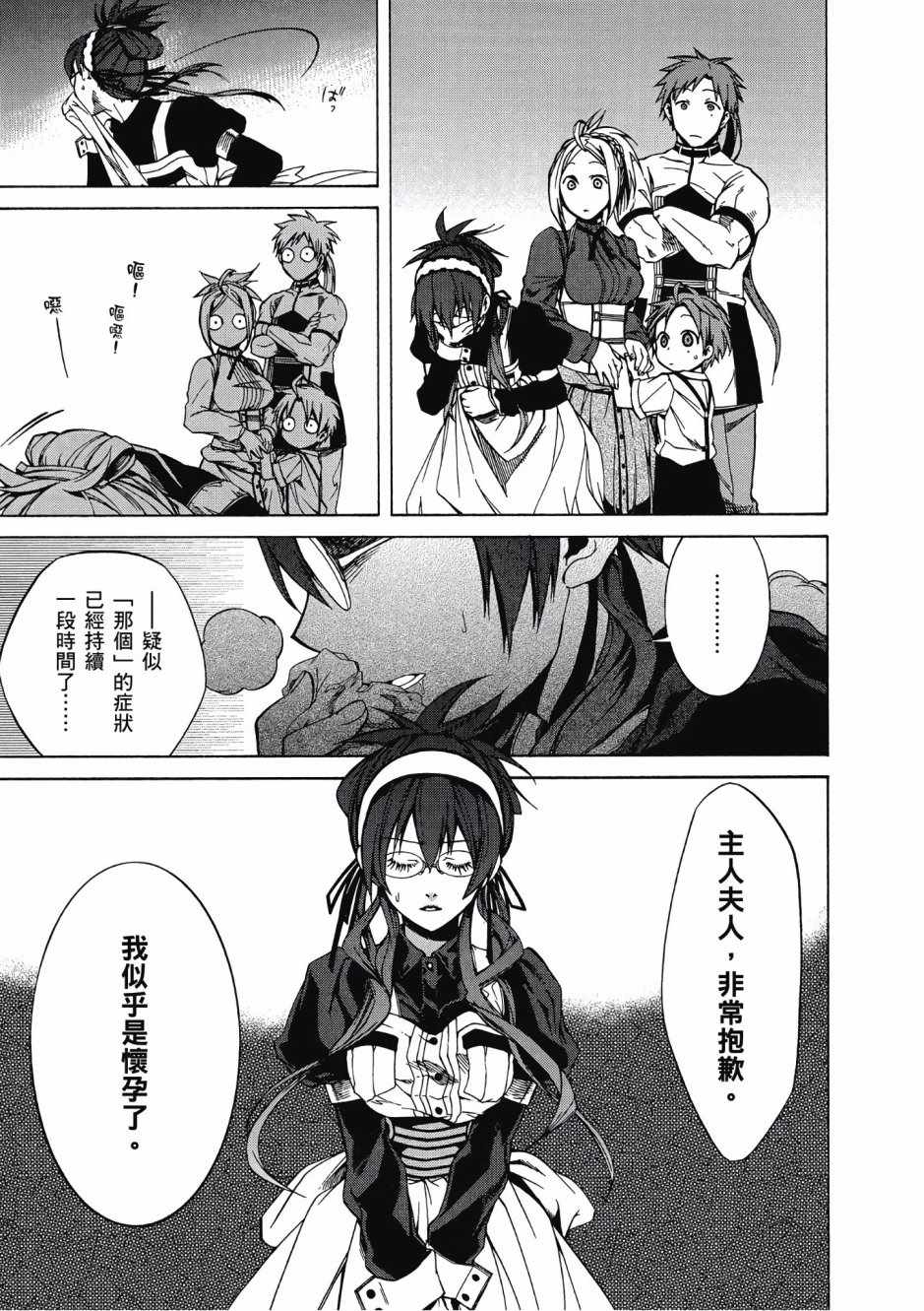 第 132 页