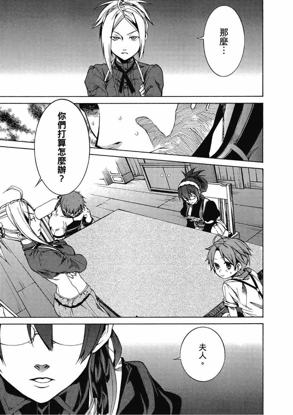 第 134 页