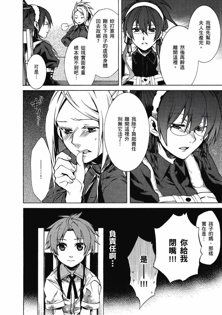 第 135 页