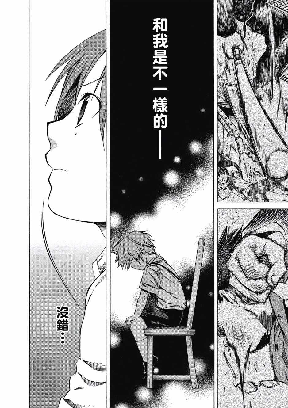 第 136 页