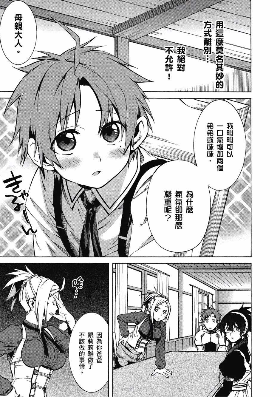 第 137 页