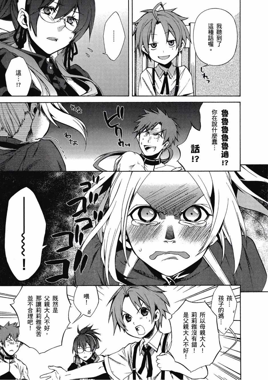 第 139 页