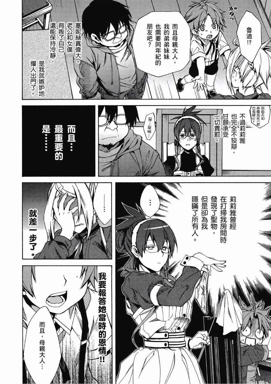 第 140 页