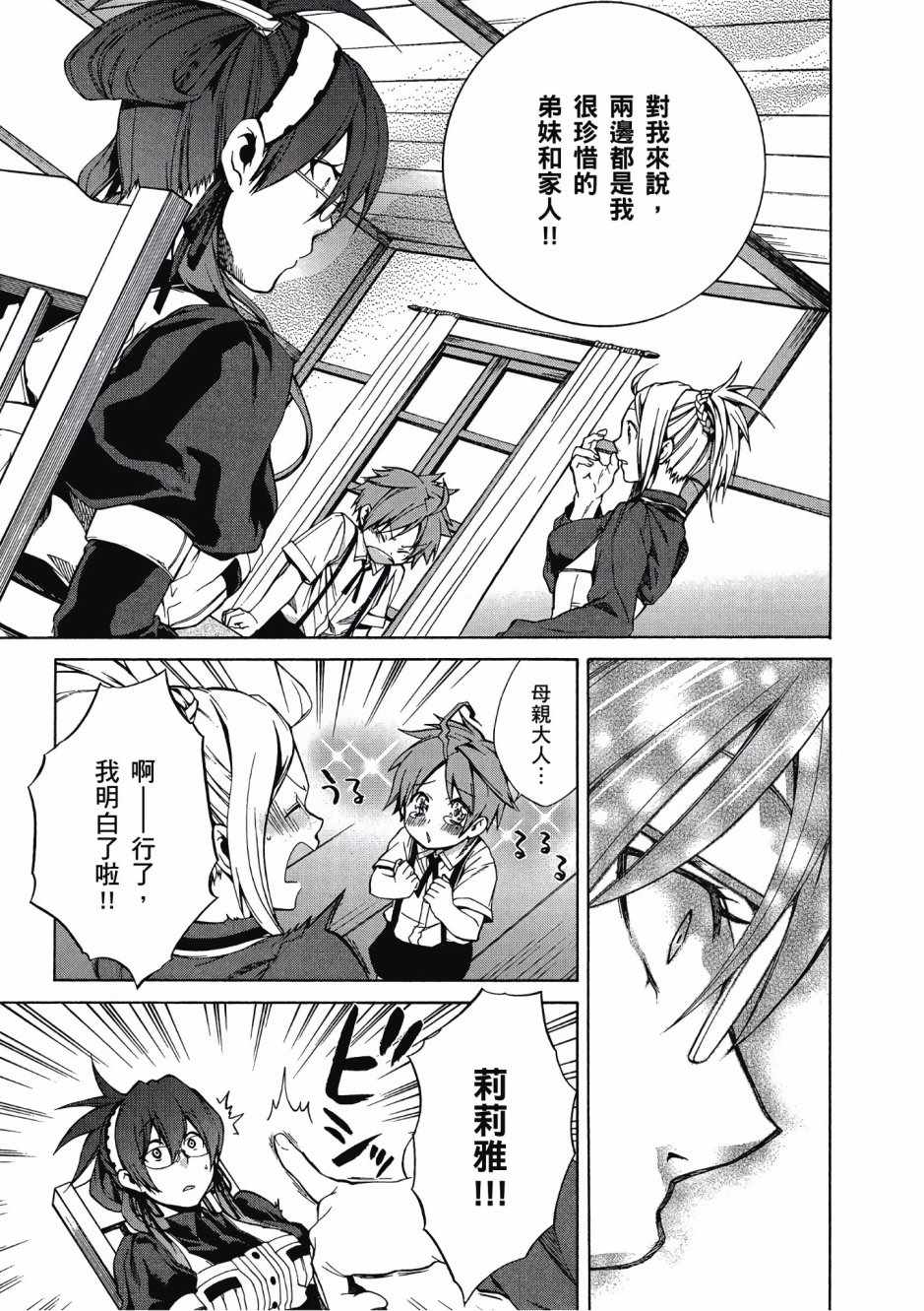 第 141 页