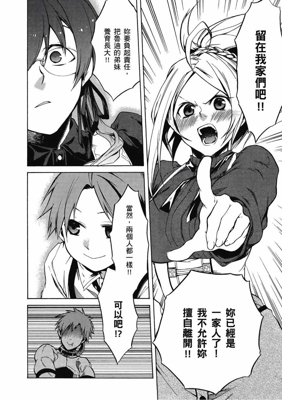 第 142 页