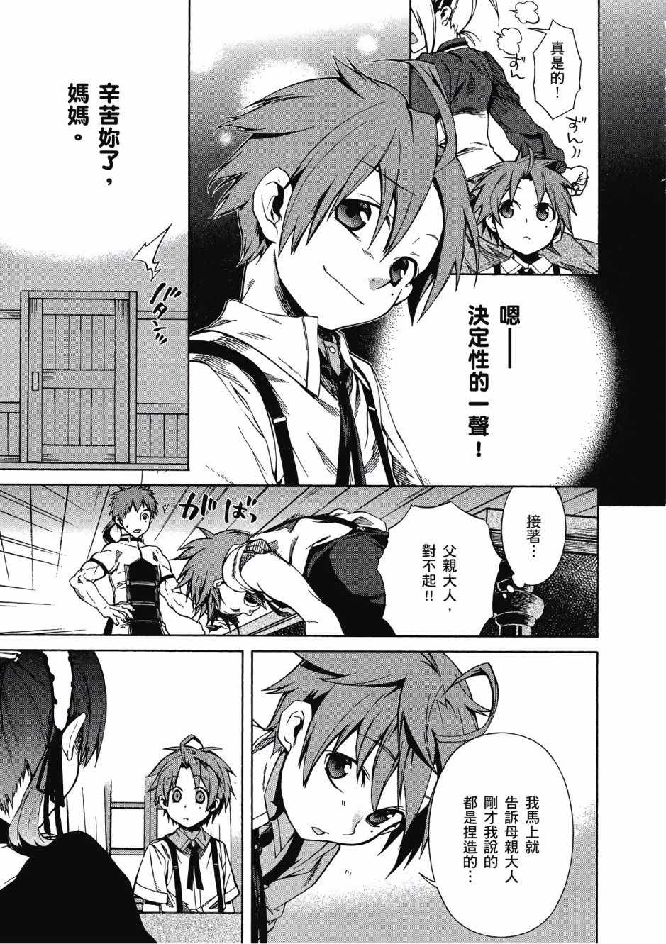 第 143 页