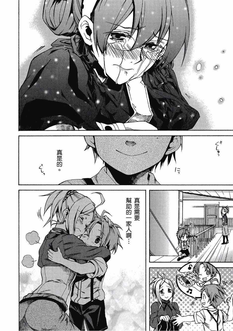 第 144 页