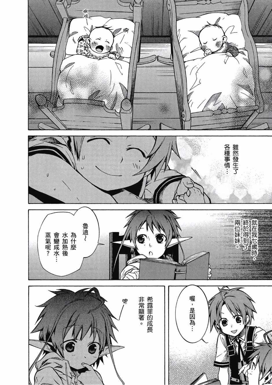 第 146 页