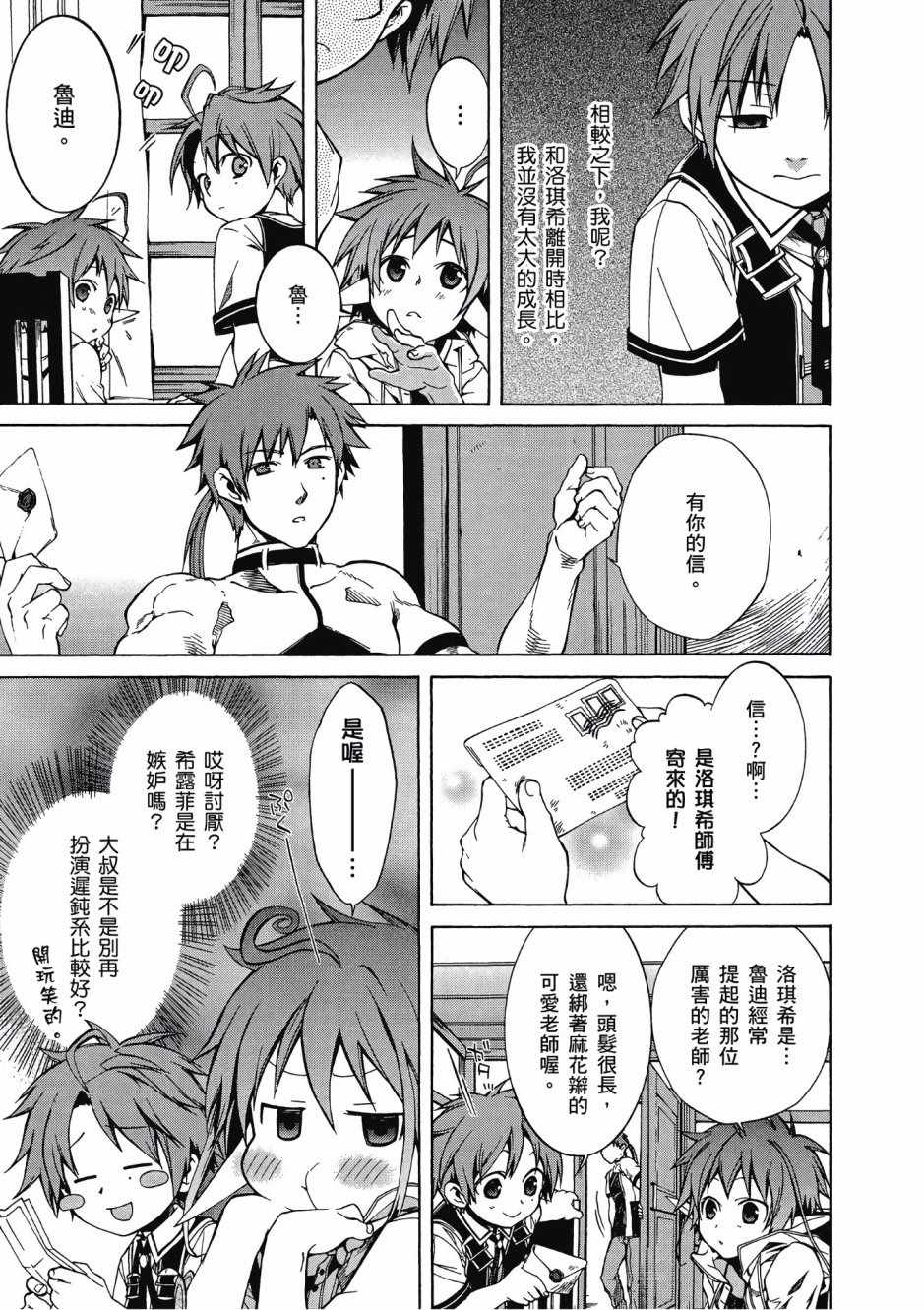第 147 页