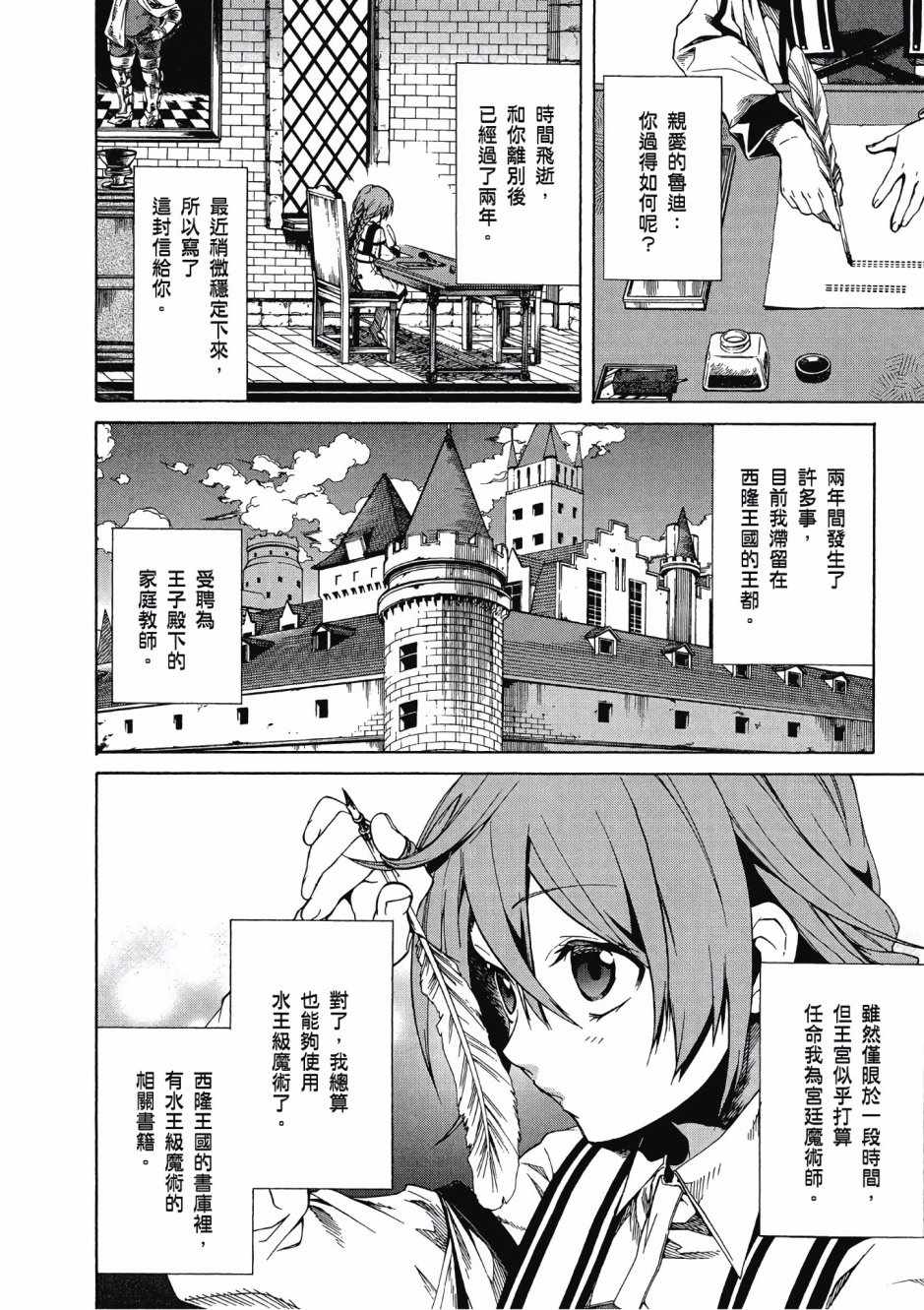 第 148 页