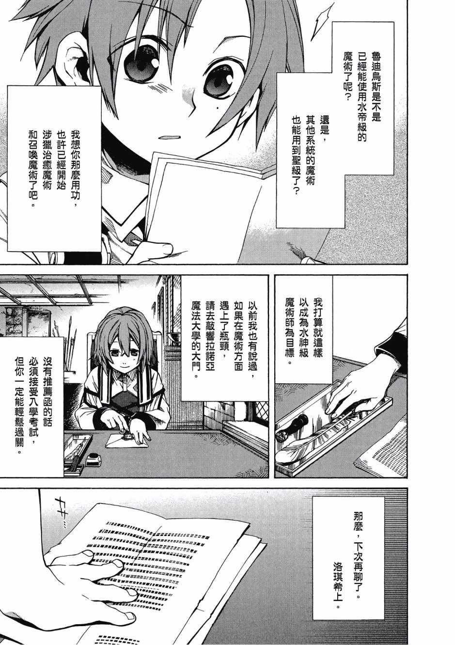 第 149 页