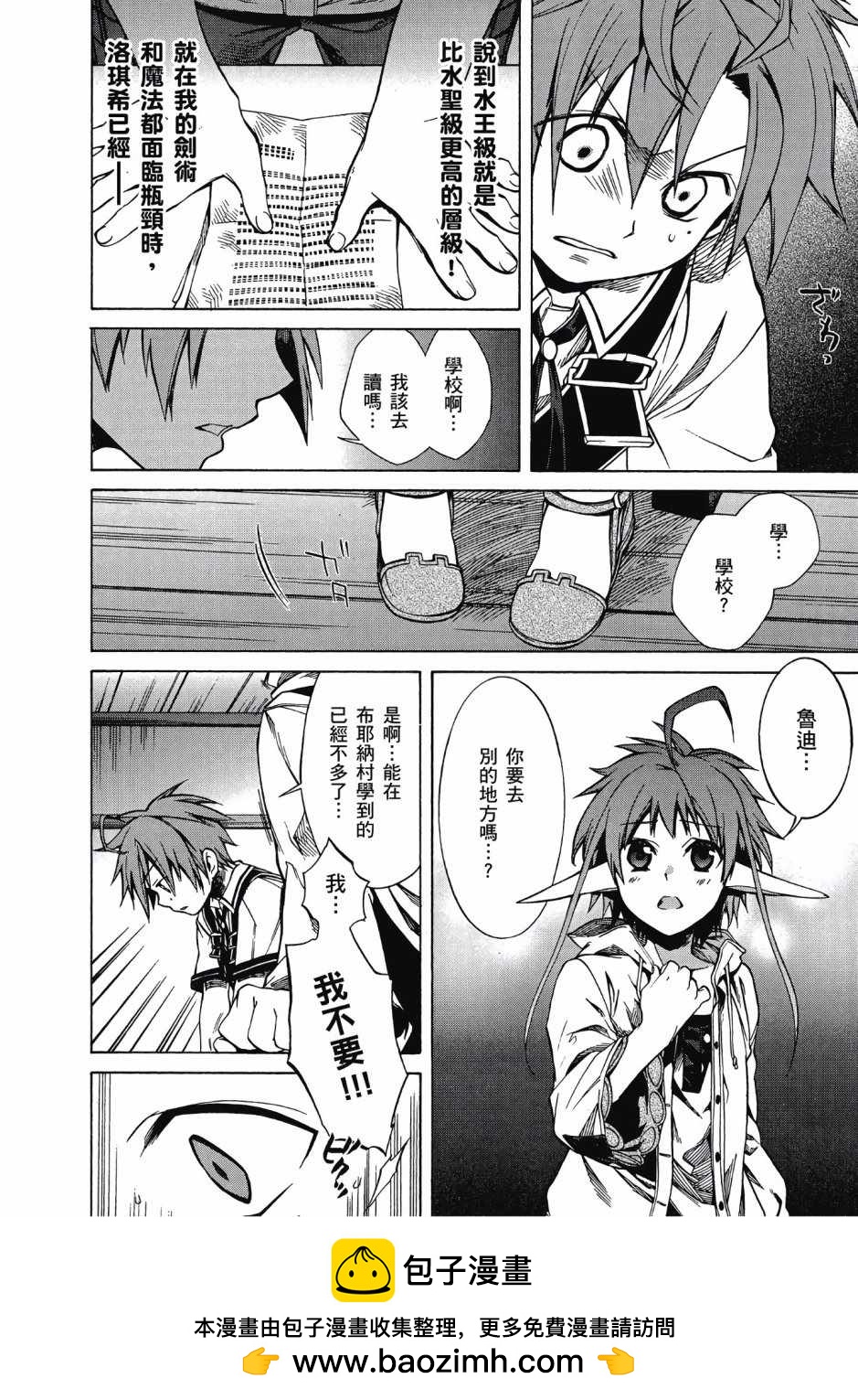 第 150 页