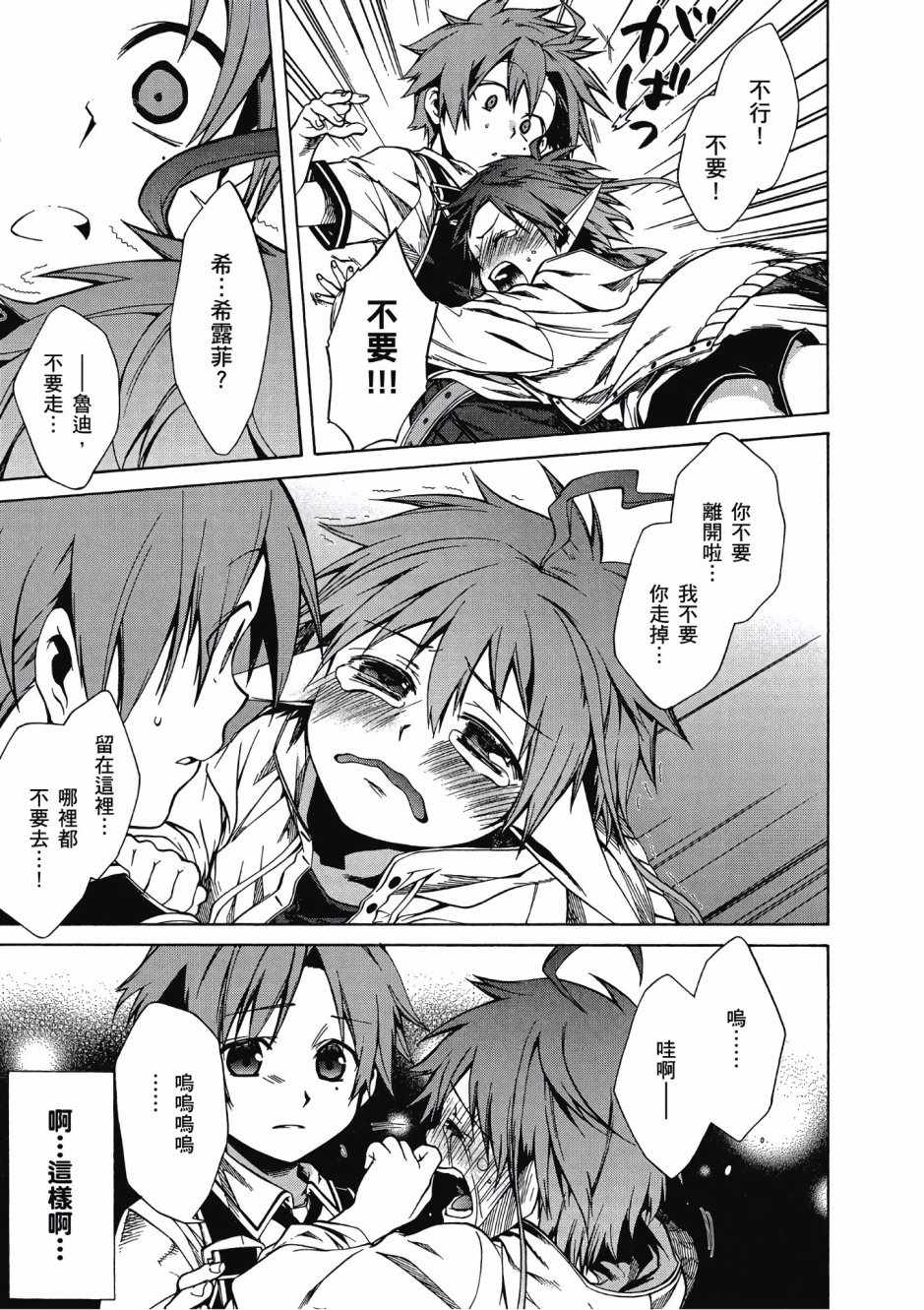 第 151 页
