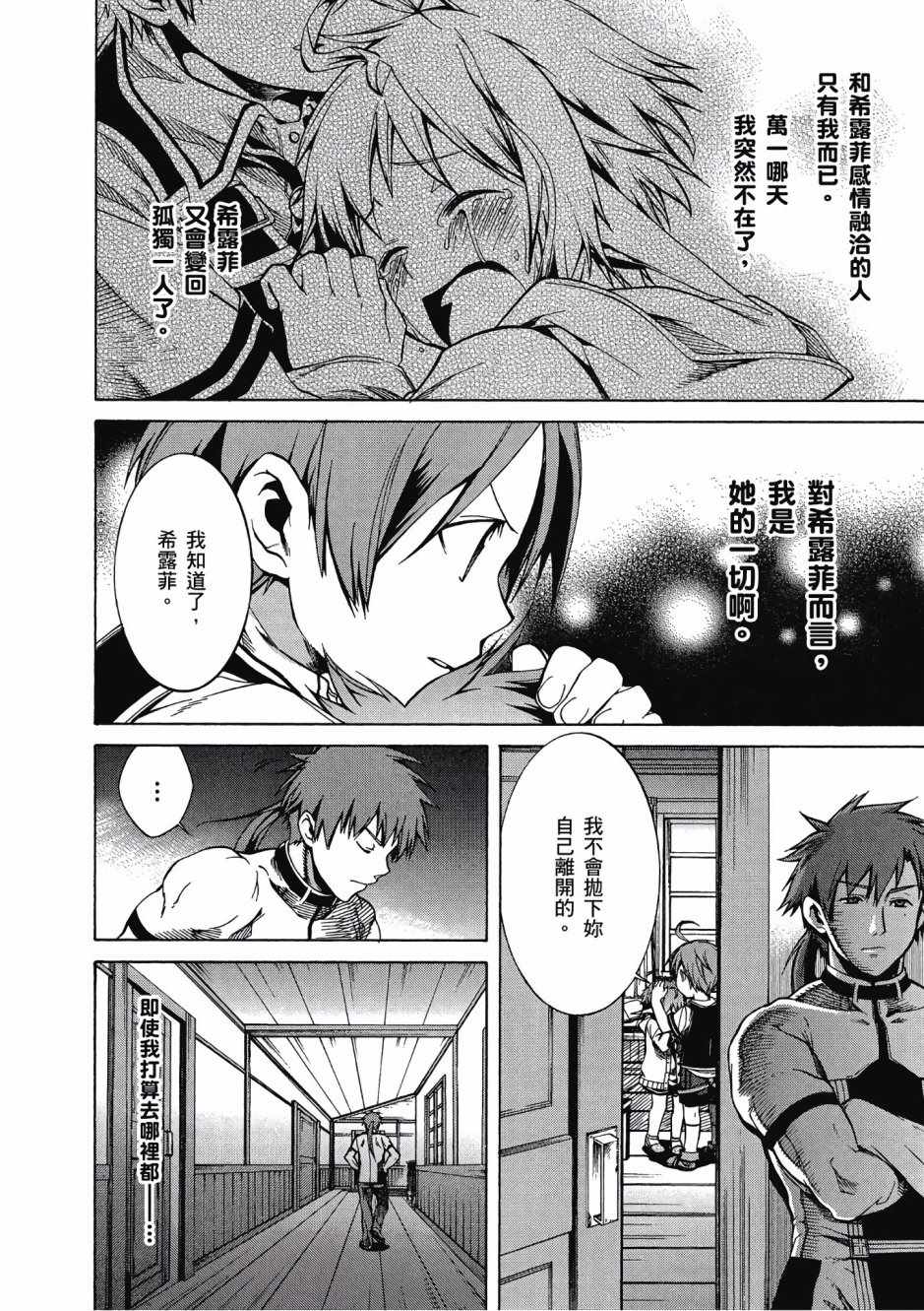 第 152 页