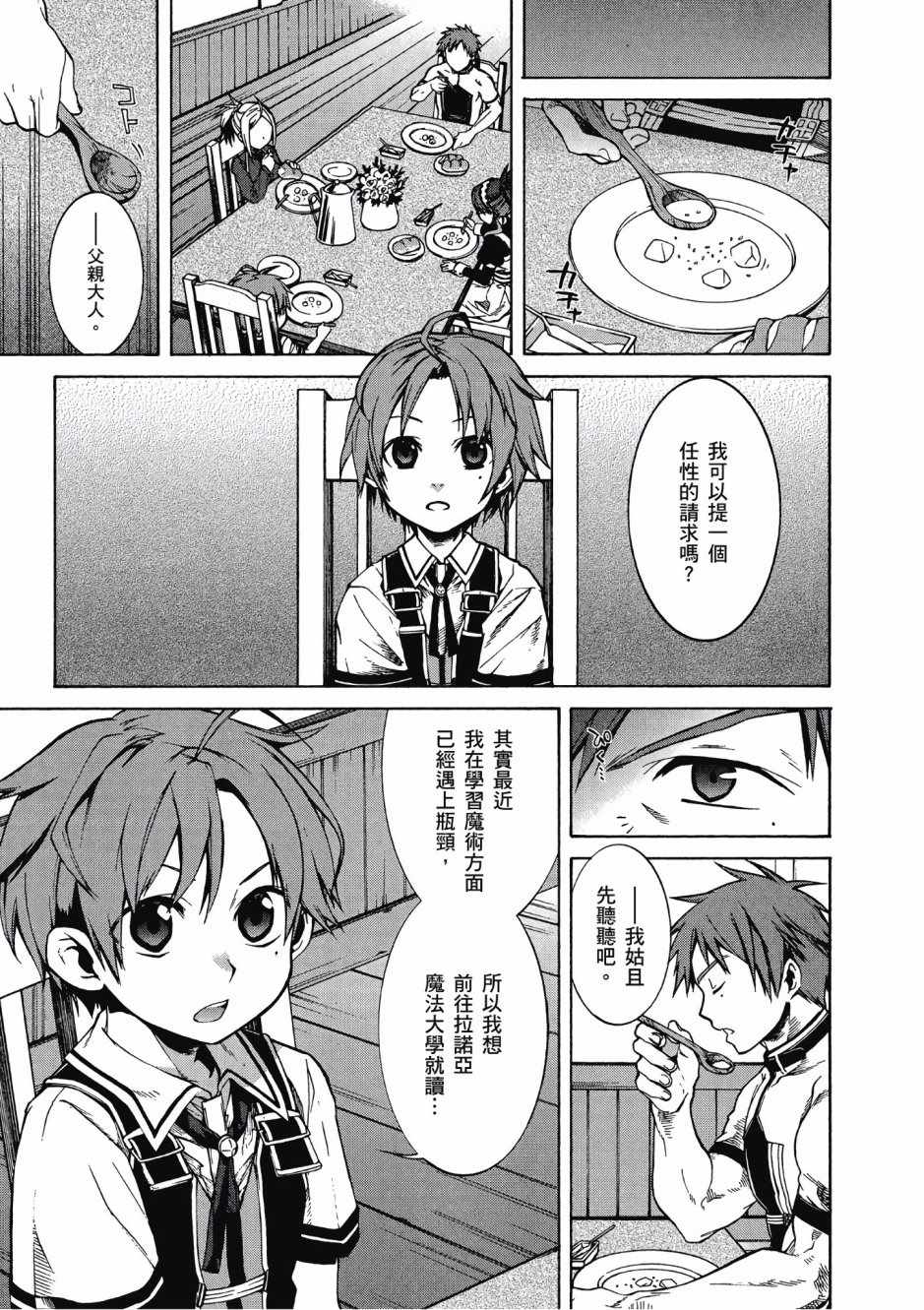 第 153 页