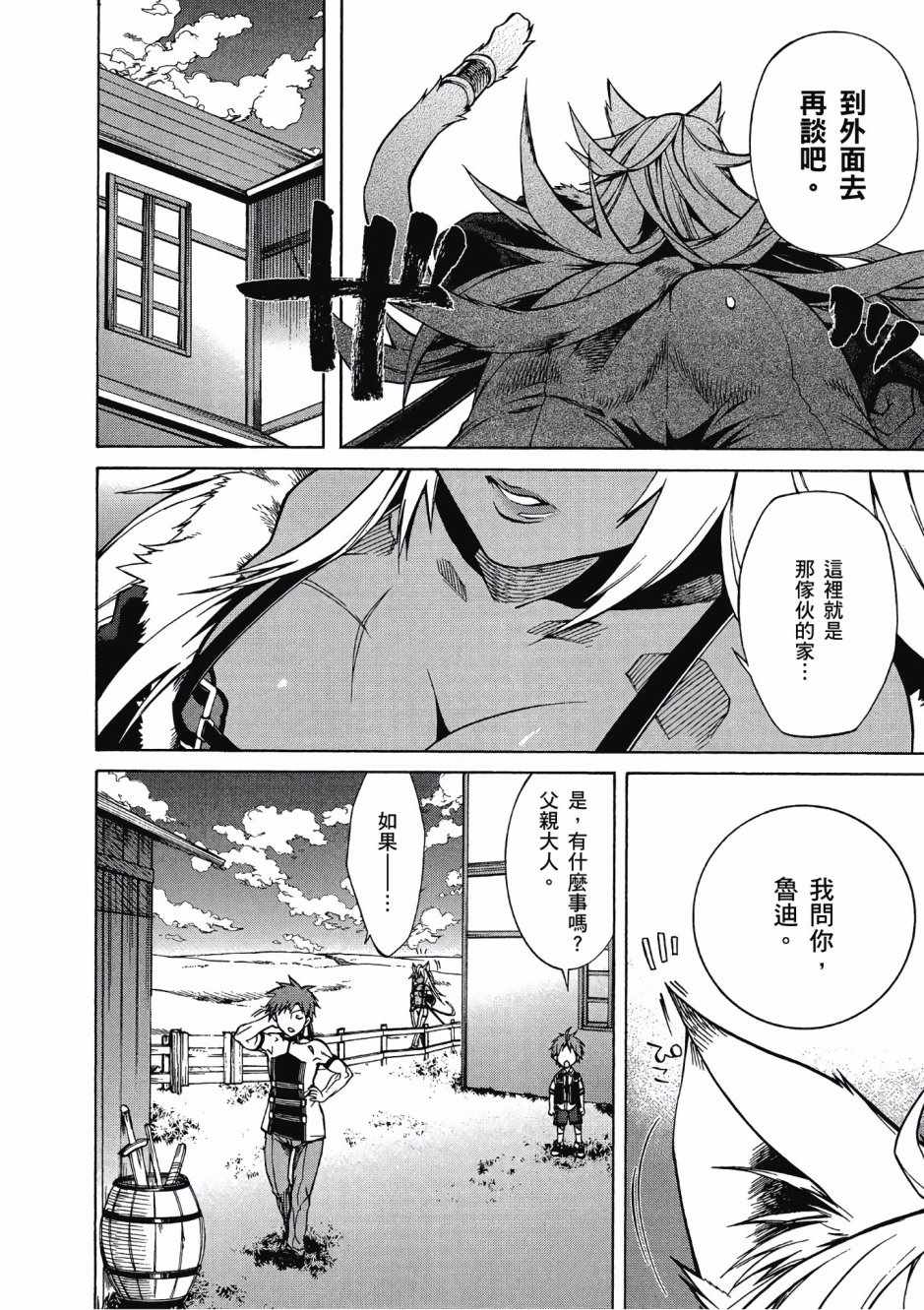 第 156 页