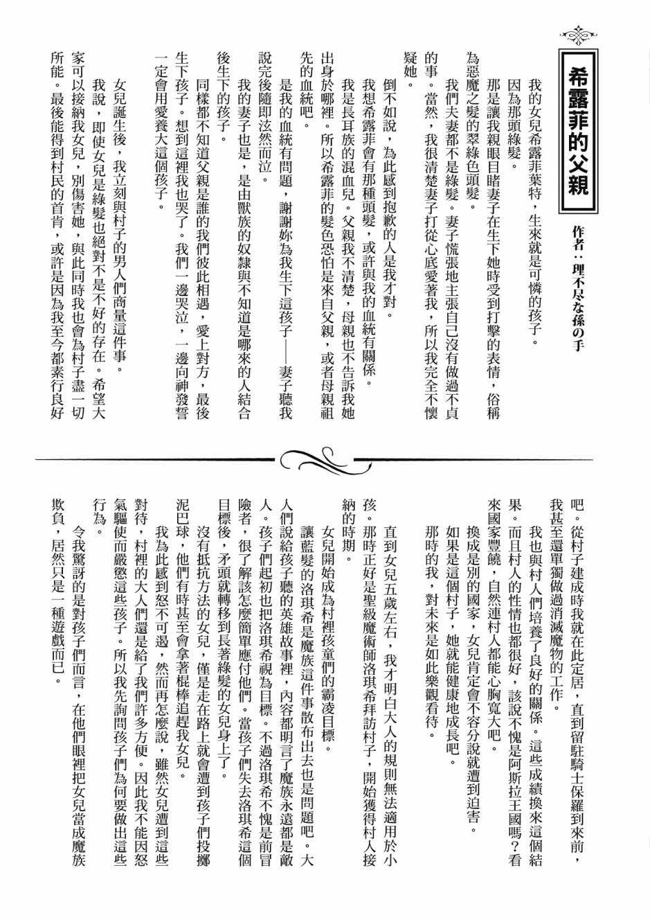 第 158 页