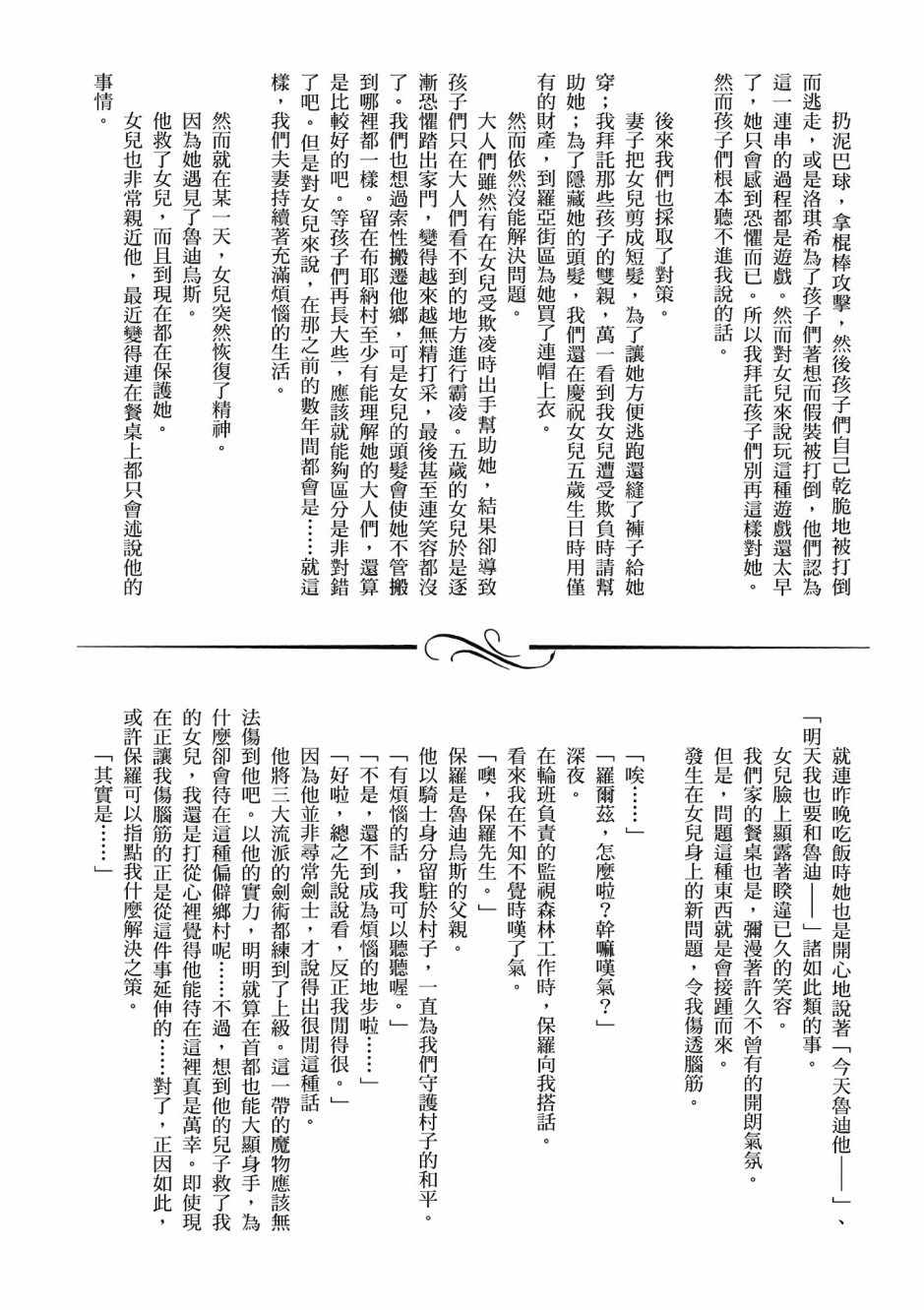 第 159 页