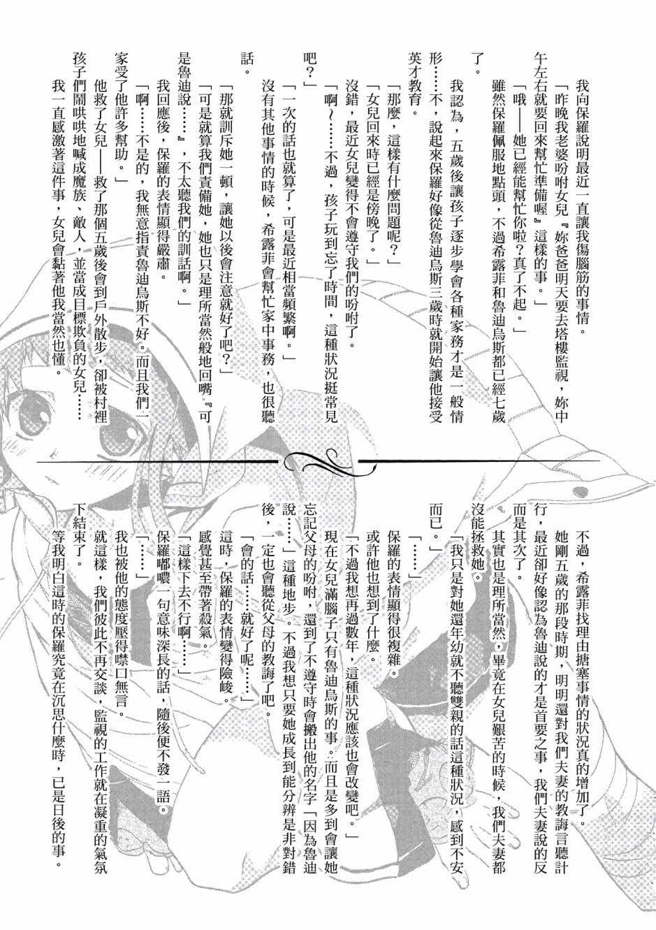 第 160 页