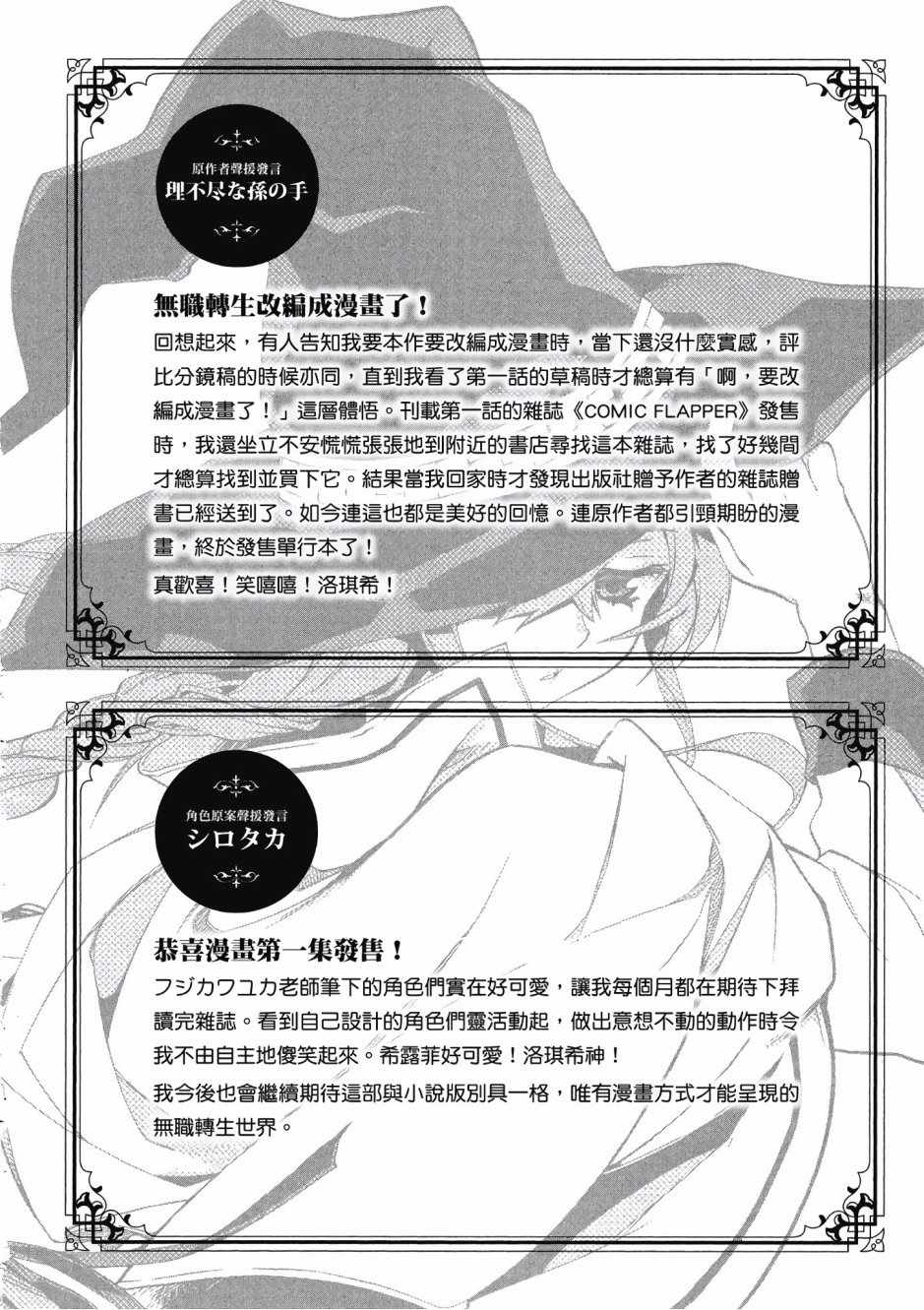 第 161 页
