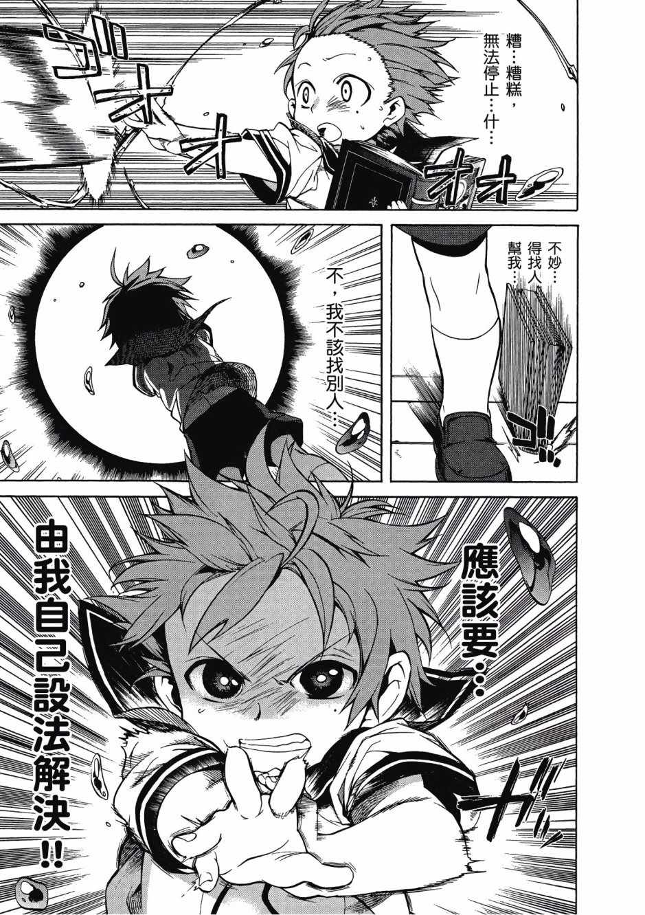 第 25 页