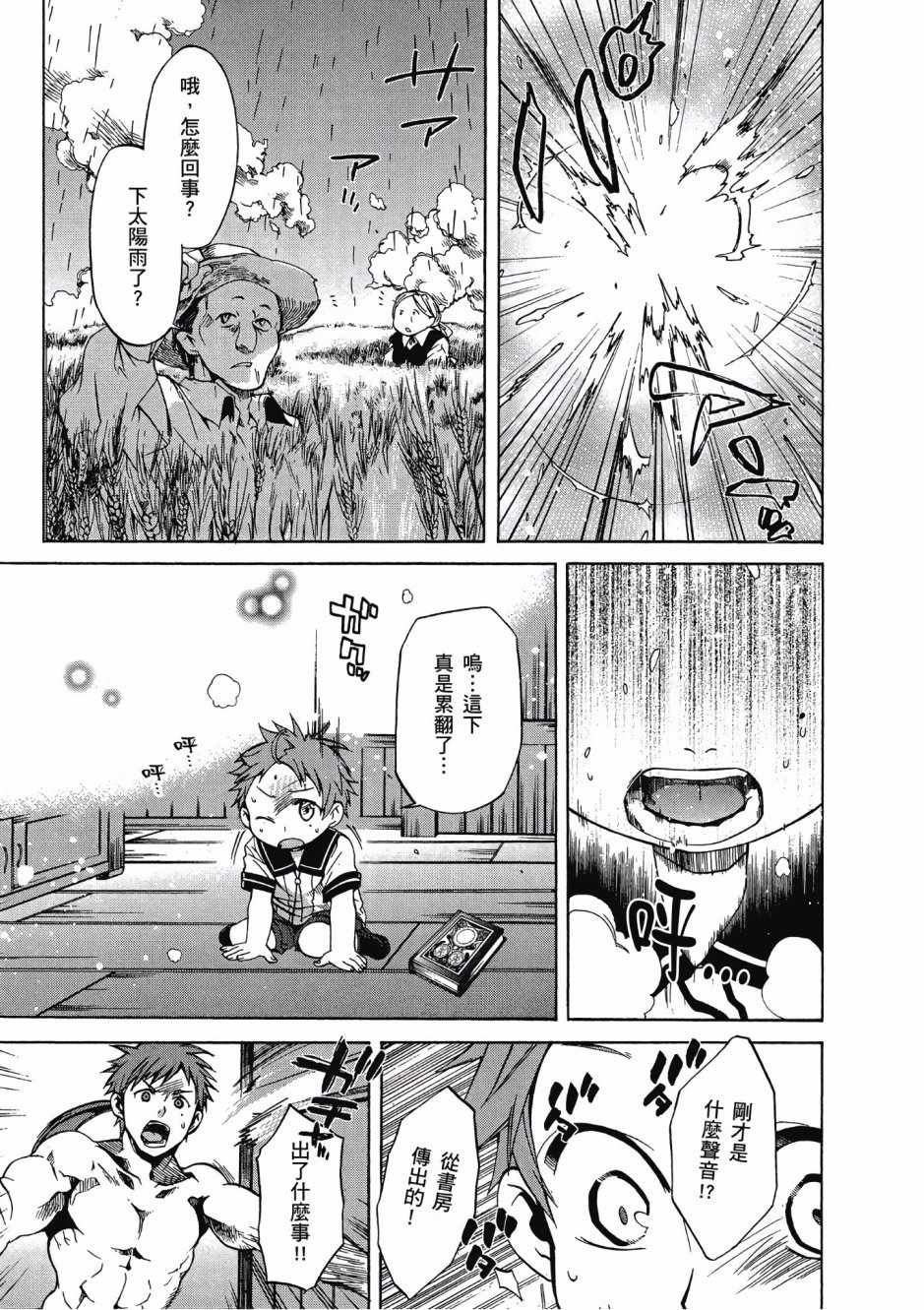 第 27 页