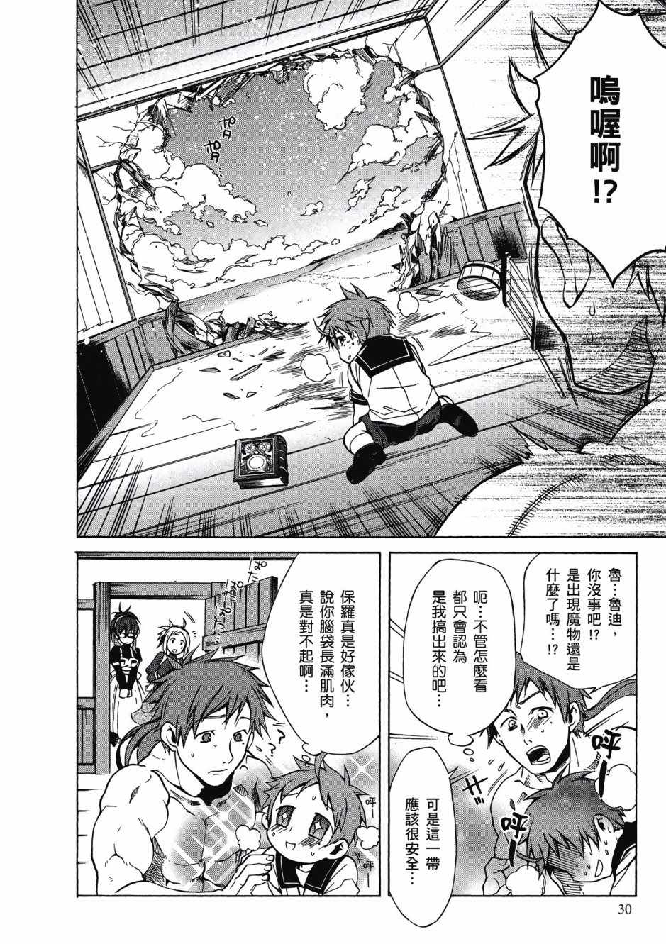 第 28 页