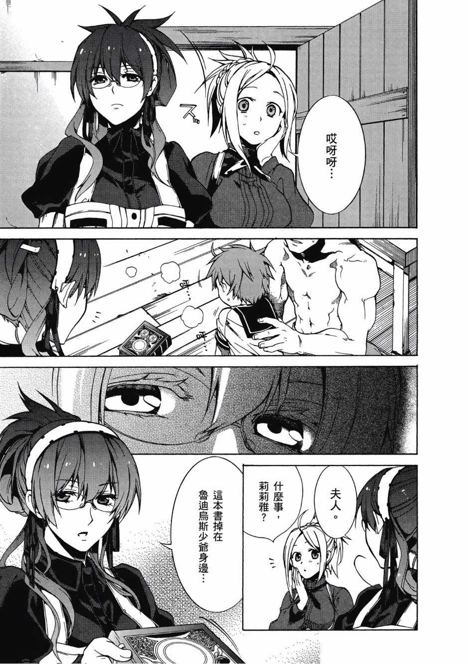 第 29 页